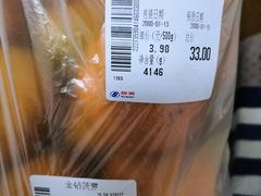 -美廉美超市(圣熙8号购物中心店)