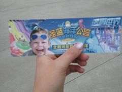 -北戴河圣蓝海洋公园