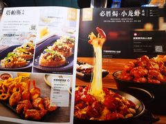菜单-必胜客(天河城店)