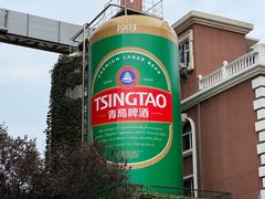-青岛啤酒博物馆
