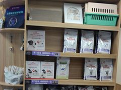 -瑞派宠物医院·24h·骨外科·皮肤科·全科宠物医疗转诊中心(沈阳浑南院)