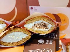 -泽田本家·铜锣烧(TX淮海店)