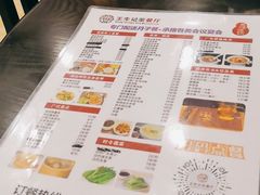 -王生记茶餐厅