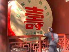 -南岳衡山风景名胜区-南岳大庙