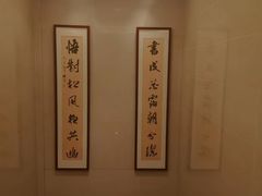 包厢-浪里白·家宴(安德门大街店)