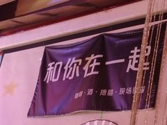 -磁器口古镇