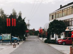 -锦江中华村农家乐饭庄