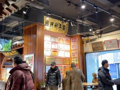 -新兴园饺子馆(河南街店)