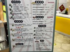 -THE MATCHA TOKYO抹茶东京