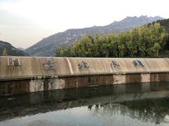 -北京古北水镇御舍温泉酒店