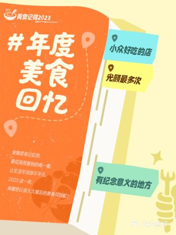 今年，我探索了上海的25家美食，其中有一些真的对我很