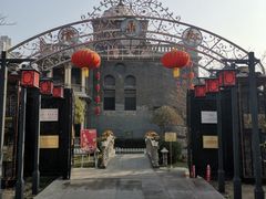 -卫鼎轩·曹公馆(鼓楼店)