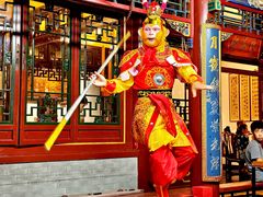 -花家怡园(四合院总店)