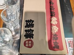 -钱锋炭缸烧烤(安达街直营二店)