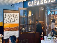 -CAPARESH開府莱舍(望京金辉店)