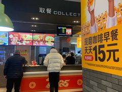 -麦当劳(龙湖北京大兴天街店)