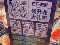-克茗冰室(光明N次方公园店)
