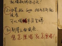 -汪爹爹武汉牛三鲜(朝外大街店)