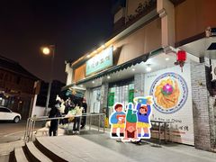 -李记清真馆(打钉巷店)