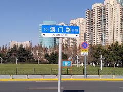 -五四广场