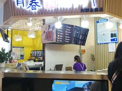 -青春米热狗
