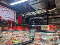 -大商超市(银岛店)