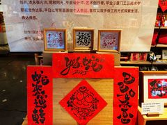 -时光花园(白鹭洲店)