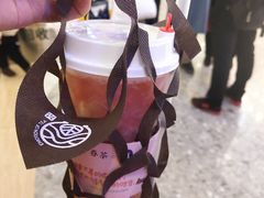 -眷茶(赛格国际购物中心店)