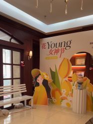 -深圳广和门诊部·整形医疗美容