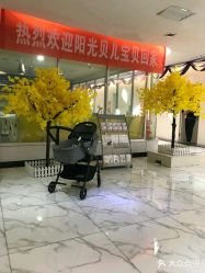 点击看大图 -纵享怡月月子中心(西稍门店)