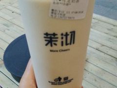 -茉沏(万科美好广场店)