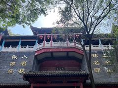 -封龙山风景区