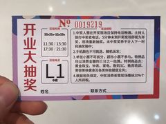 -首开·龙湖成都西宸天街