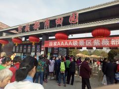 门面-武汉紫薇都市田园