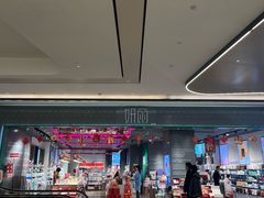 -合景·悠方(成都店)