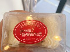-静安面包房(天山店)