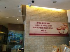 -味多美蛋糕(梨园店)