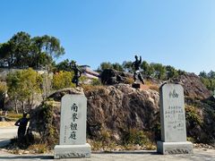 -莆田南少林寺