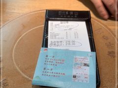 -蜜桃餐厅·伴山(湖滨商业街店)