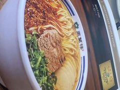 -燕兰楼·清真西北融合菜(亚运村店)