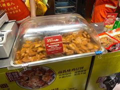 -诚志饼家·小凤饼非遗传承(中山六路店)