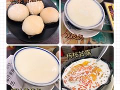 -民信老铺(华盖路店)