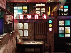 -水巷子·巴掌腰片重庆火锅(云纺店)