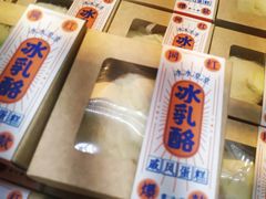 -格瑞思动物奶油生日蛋糕(圆融店)