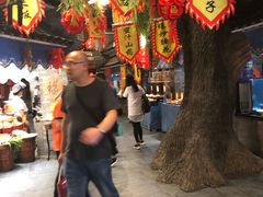 -鲁城往事(游客中心店)
