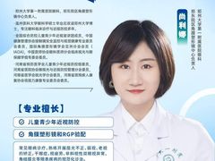 -宝视达眼镜(周口市广场店)