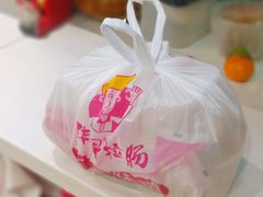 -华辉拉肠(同福店)