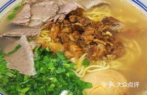 Beef Noodle Soup