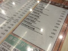 -民华鱼蛋粉面(正发楼店)
