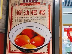 -湘下佬·老长沙吃货铺(酃湖万达店)